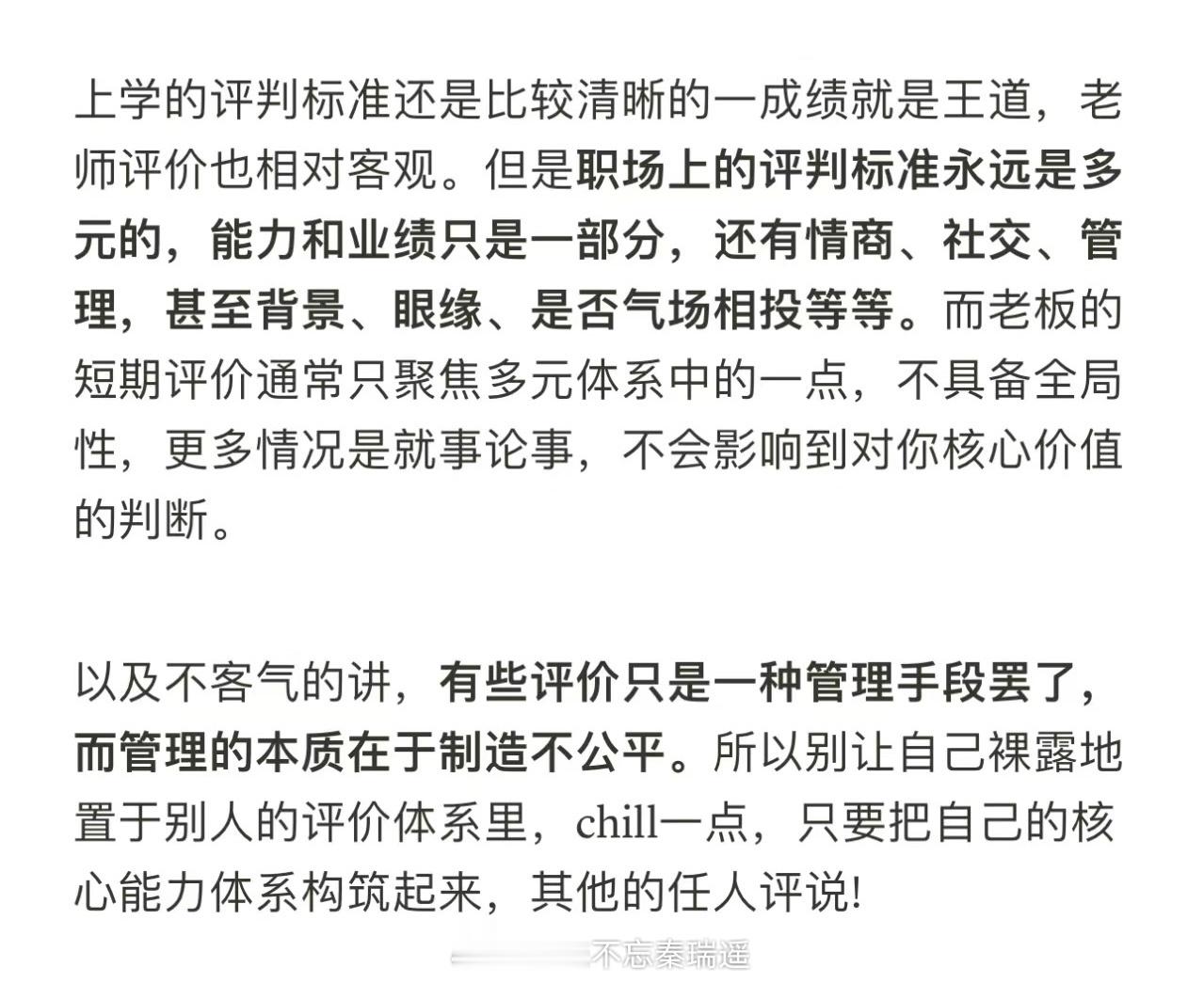 朋友们 共勉 ​​​