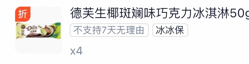 这个东西真的就是好吃到我天天想