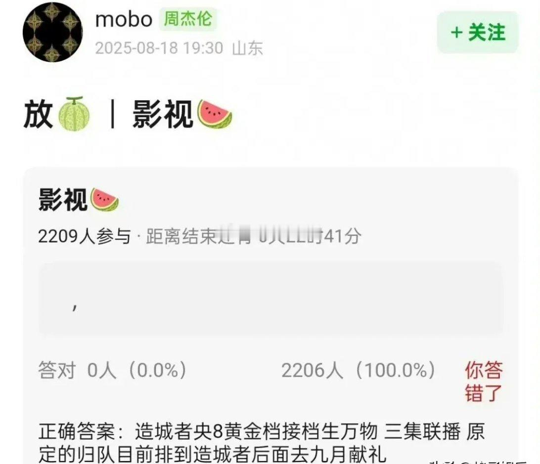 网传赵丽颖、黄晓明主演的《造城者》将接档《生万物》上星央视，同样是年代剧，如果赵