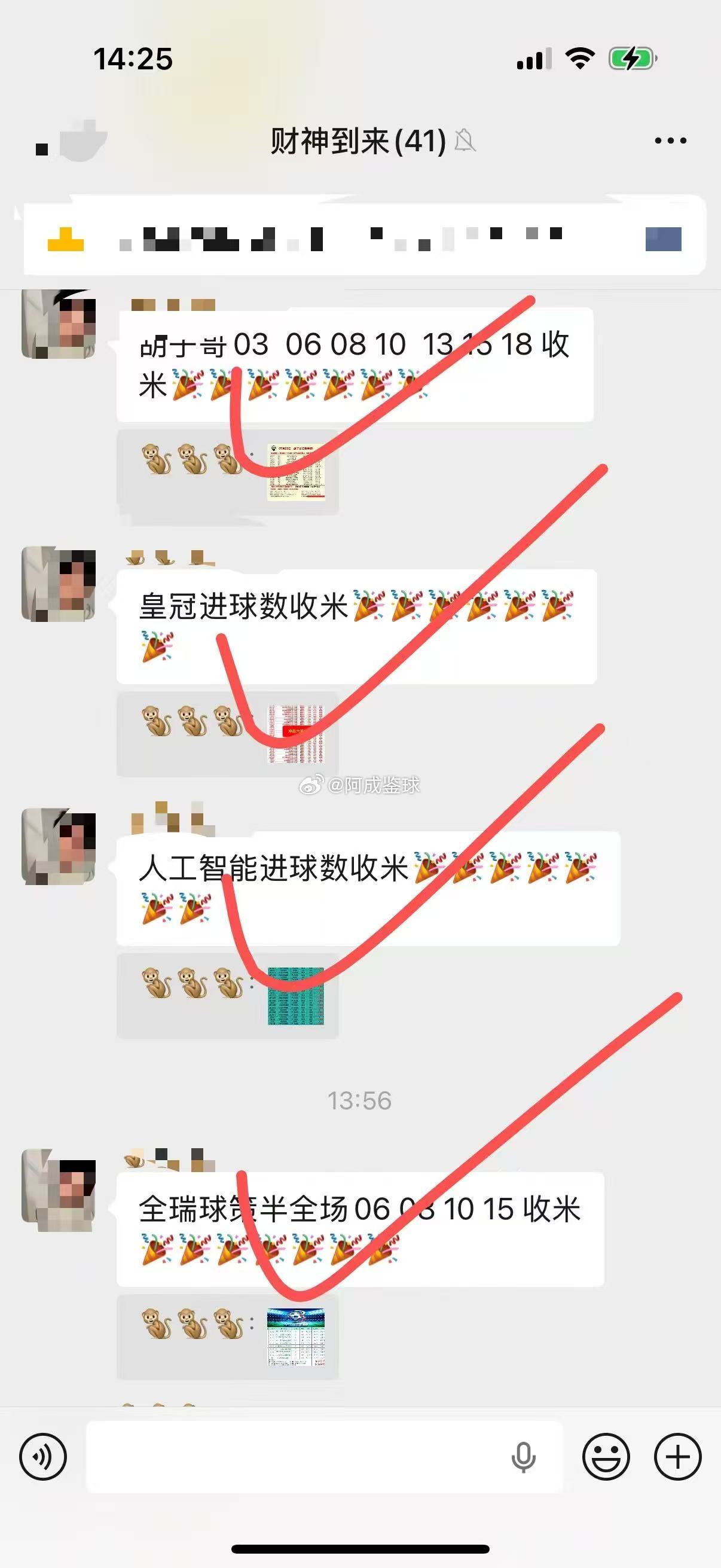 内部方案稳吃