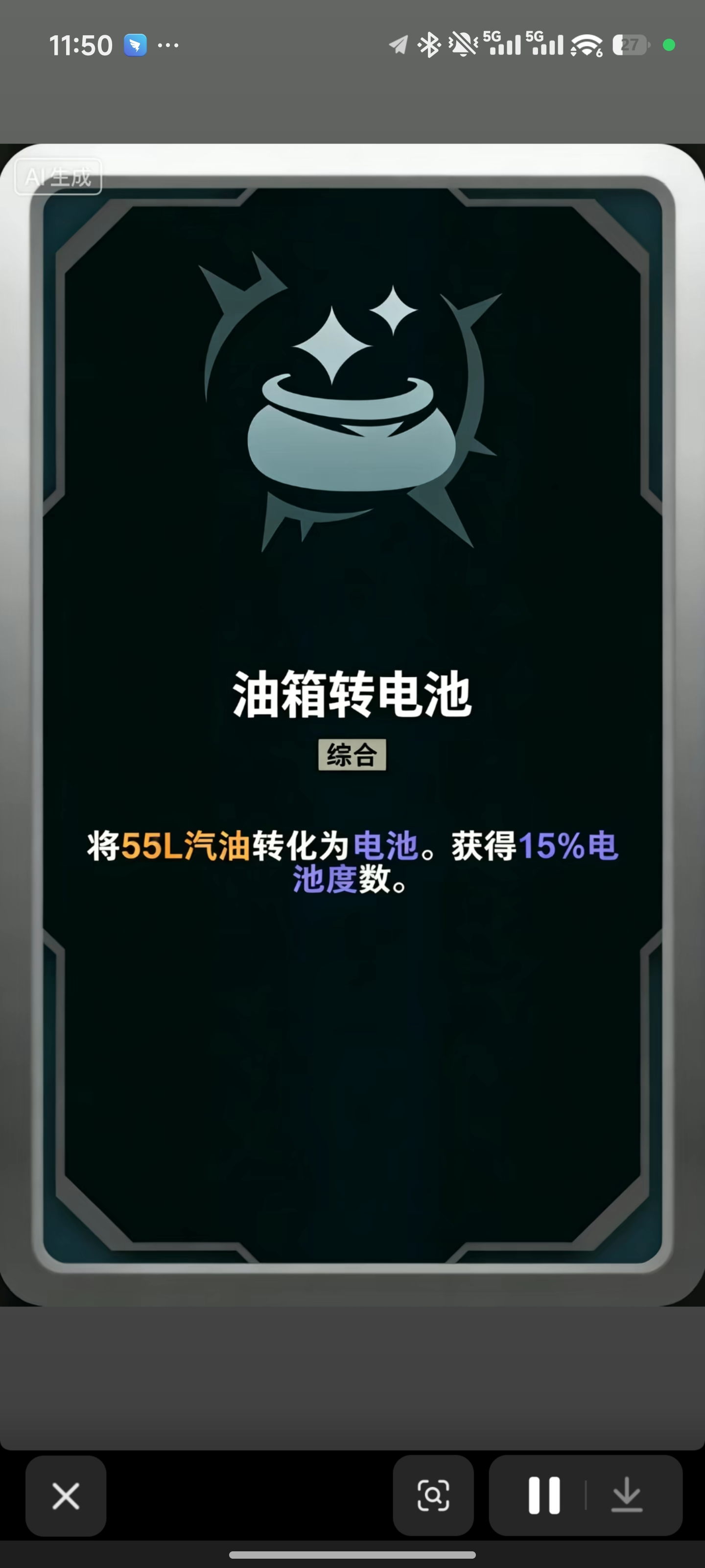 全球油价飙升是中国电车的机遇吗油价破10油车党会动摇吗 不是哥们儿，这看见直接拿