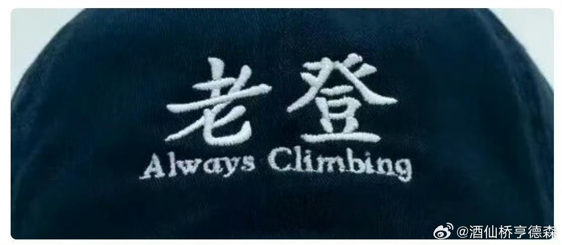 回老家吃啥都已经需要看点评了 