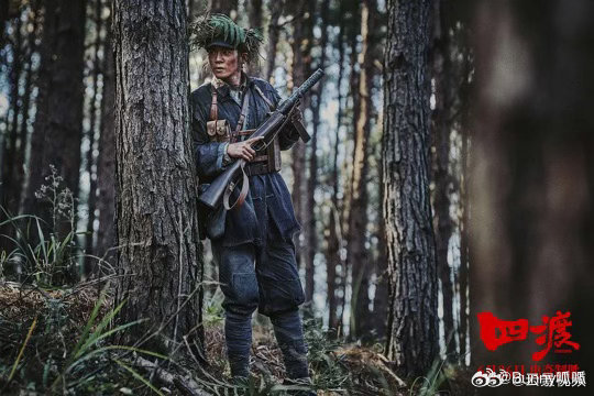 四渡于适军服补丁细节 这部片考据真的成体系，除了区分兵种的军服补丁，遵义会议用马
