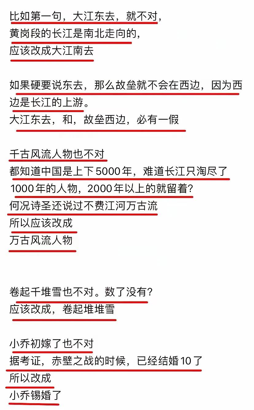 【看了这个评论，估计坡公会从棺材里伸出手把这个人带走，李白也会被气活过来】
  