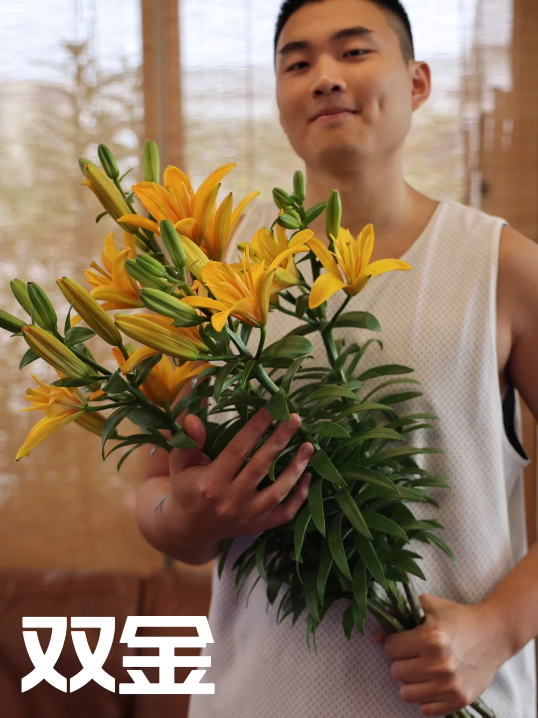 宝宝哭唧唧：我不是黄花菜😭我是百合花啊🥹