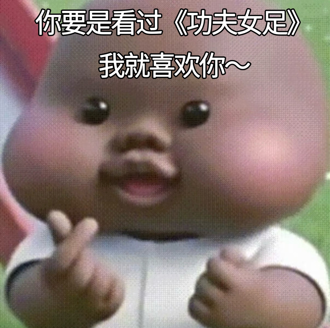 周星驰电影永远是反转无厘头反差惊喜🍿暑期档最佳喜剧诞生，《功夫女足》反转情节设
