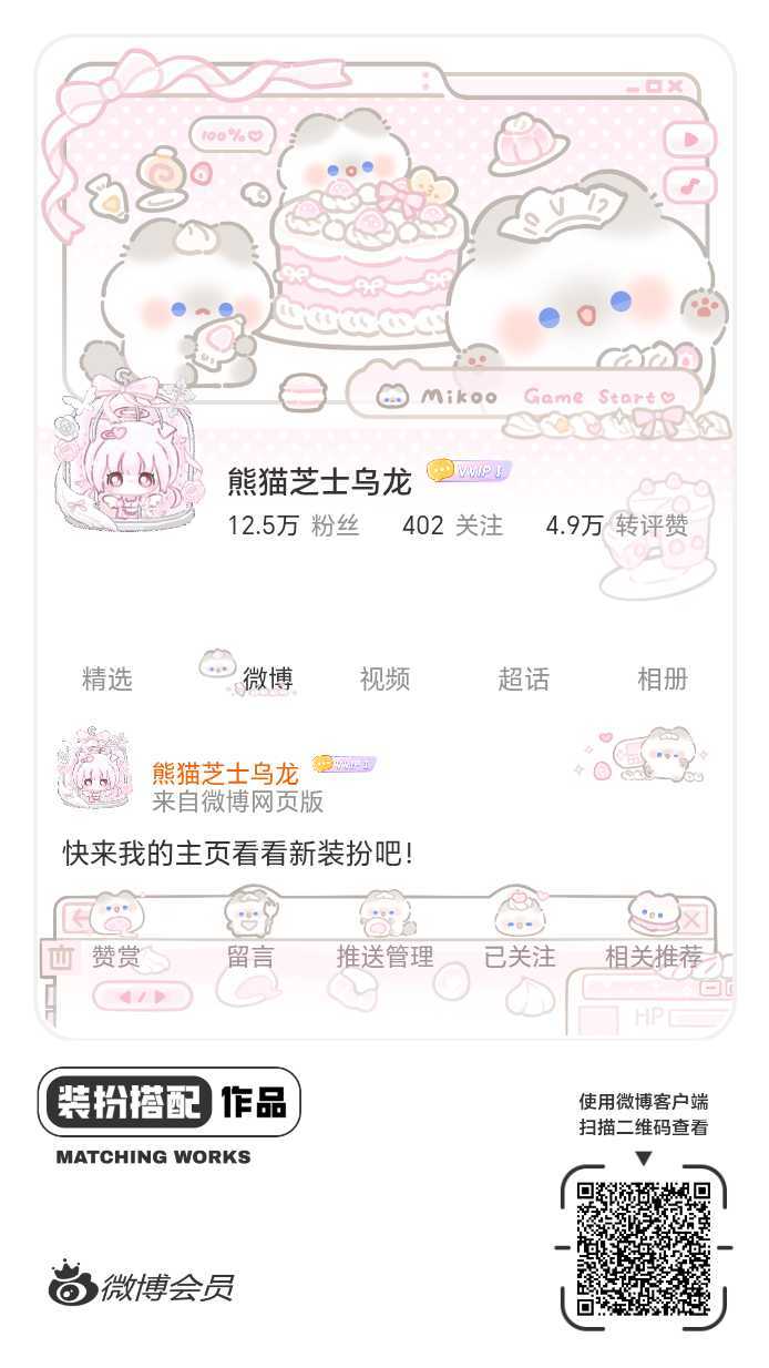 网页链接