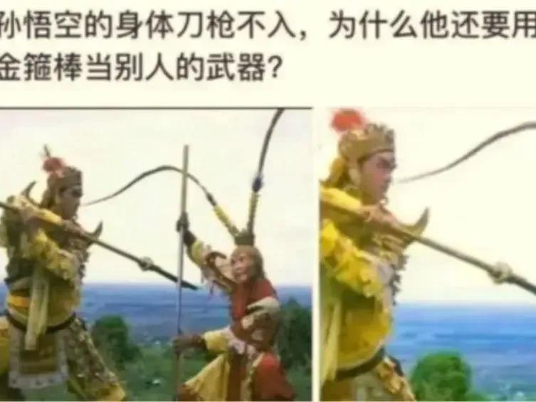 那还能怎么办？站着让别人戳？
我不要面子啊