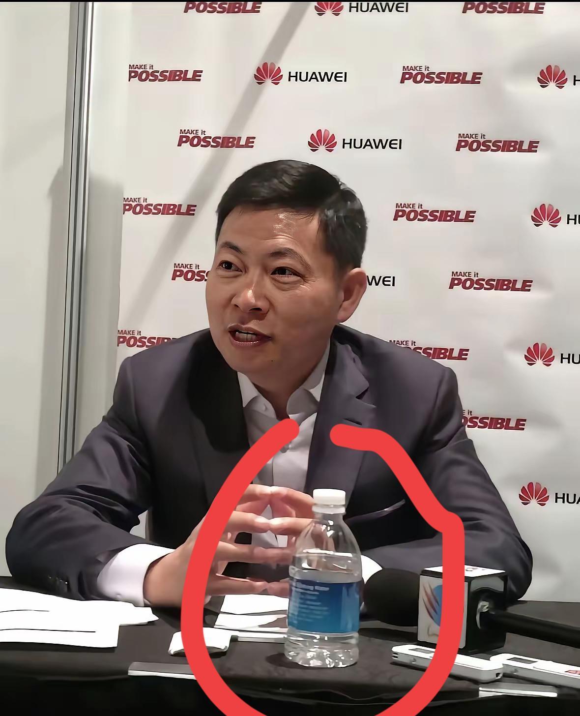 余承东喝的是什么牌子的矿泉水，看上去非常好喝的样子