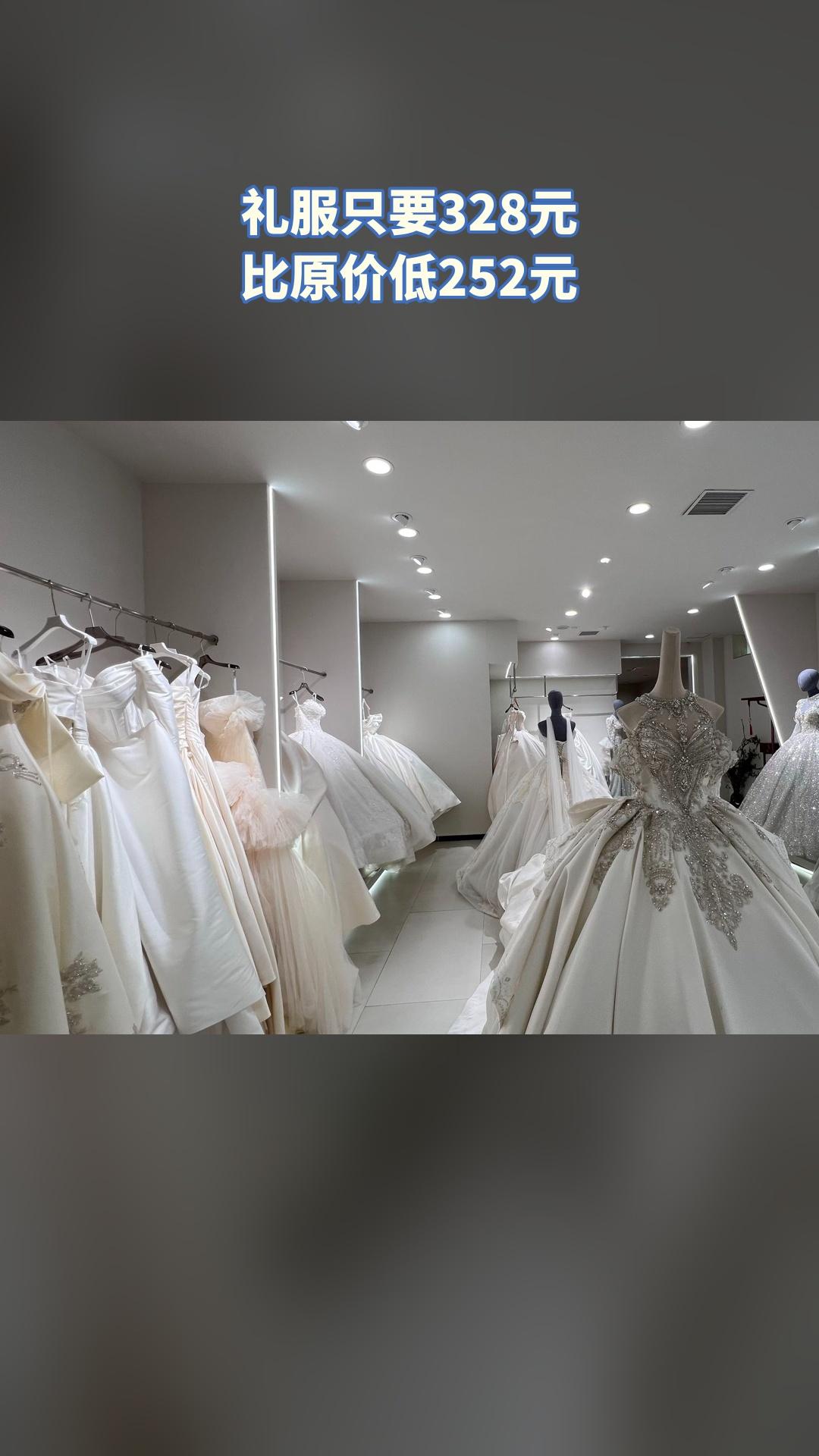 MEFD最爱婚纱店，惊喜狂欢，礼服，超值折扣，随时退·过期退