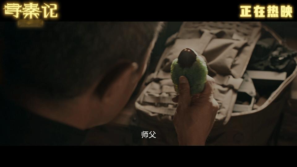 寻秦记上映 经典重映，跨年夜仪式感已经拉满，适合全家老小一起看，瞬间找回青春的记