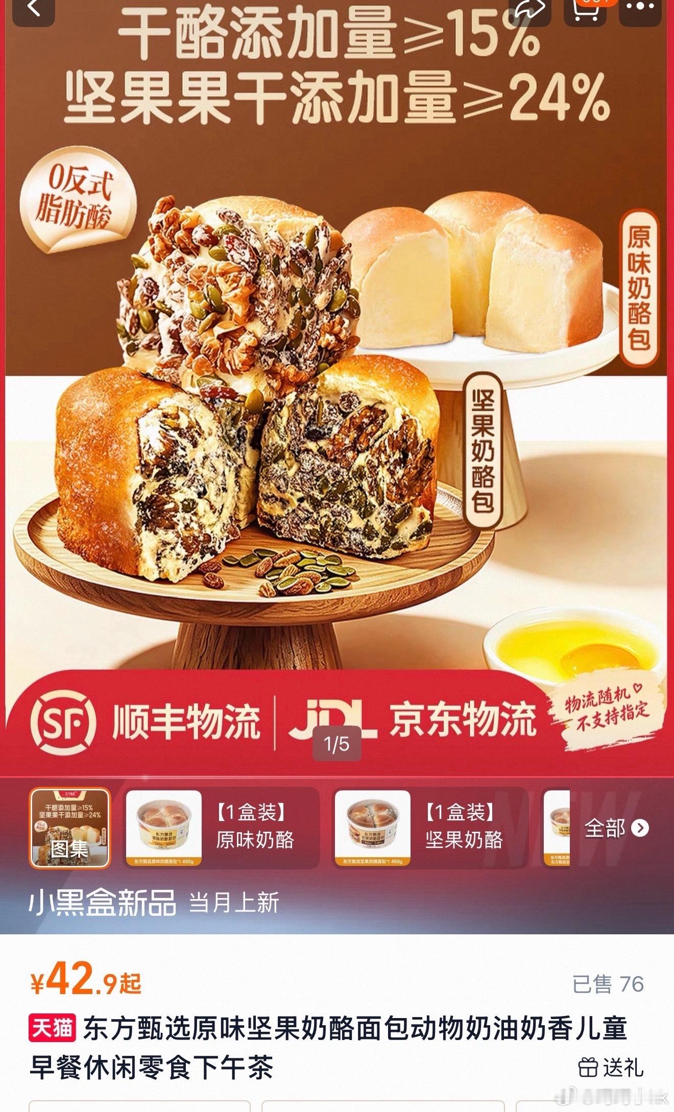 金粉来这里十个！ ​  ​​​