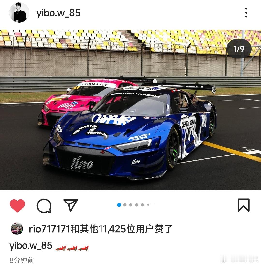王一博 啊啊啊一博的ins更新9图！ 都是85号摄影师的作品吧！！[憧憬][憧憬