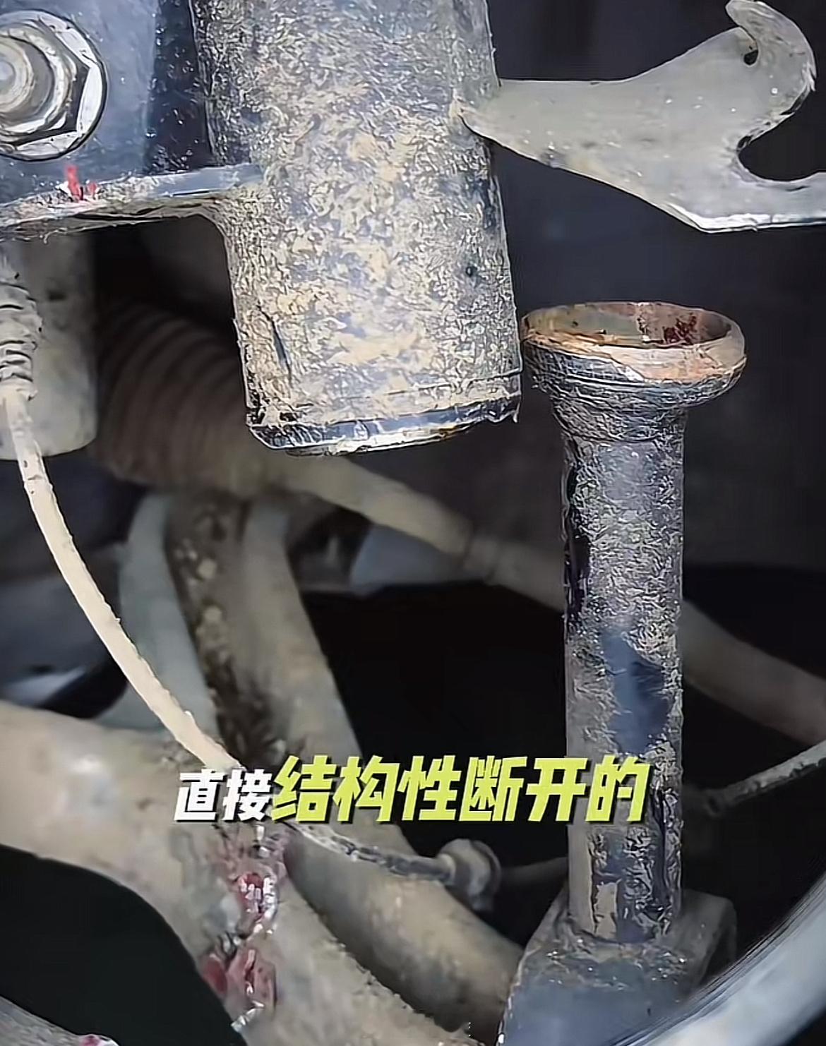 网上刷到的国内的某个新能源品牌轻微撞击，轮胎都没事，减震脱焊了…来，猜个车[do
