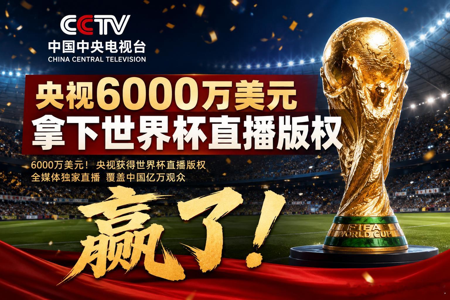 拿下！从最开始的3亿美元到6000万美元，晚买享折扣，还是两折而且顺便拿下203