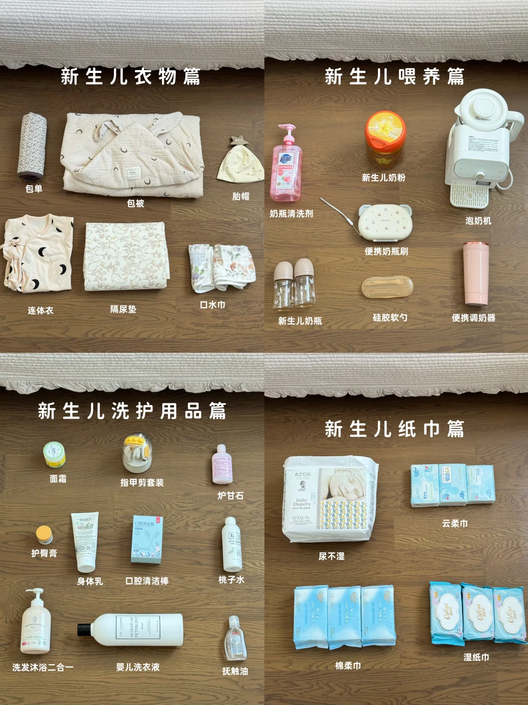养娃8个月，这些新生儿好物我每天都在用！