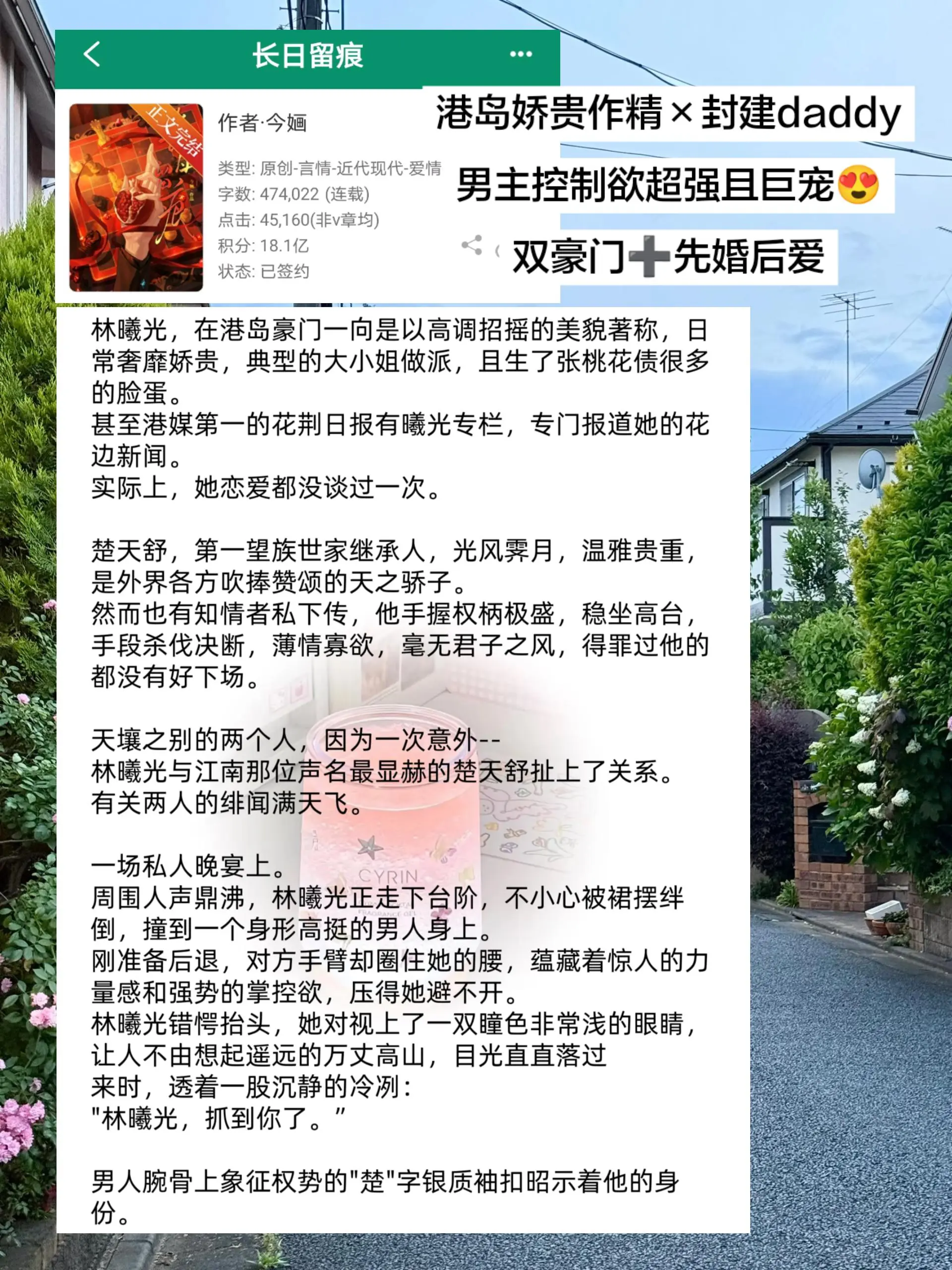 男主完全是年上daddy！体型差和年龄差都很反转，封建大爹和作精小女友的甜蜜日常