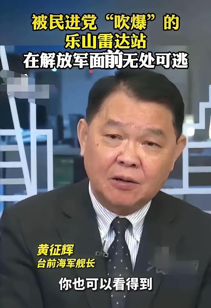 台湾前海军舰长黄佂辉说，

解放军免费驻军台湾，台湾的防卫费全部由大陆负责，不要