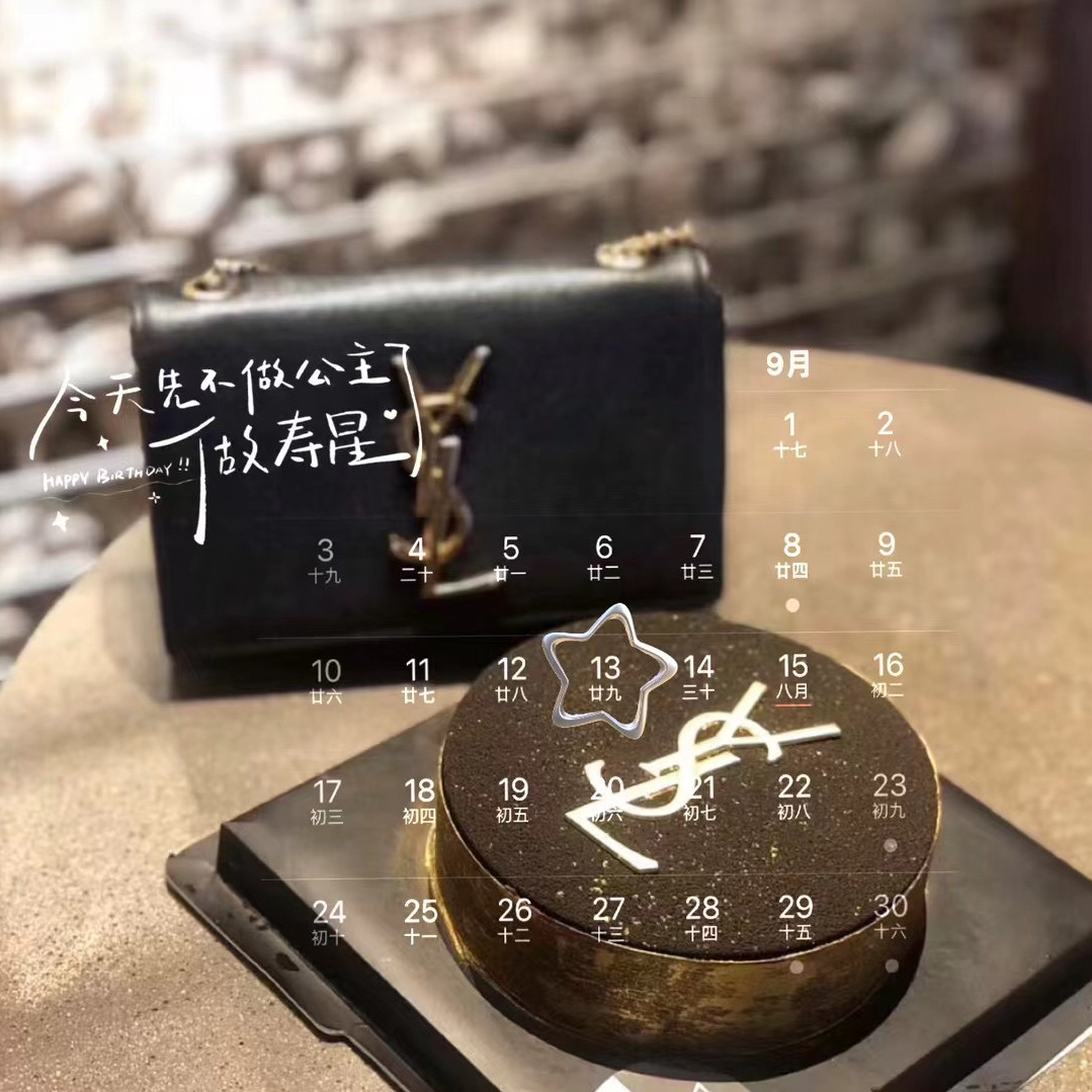 ²⁰²³/₀₉₋₁₃❤️ 𝚆𝚎𝚍𝚗𝚎𝚜𝚍𝚊𝚢希望前路，平安喜乐