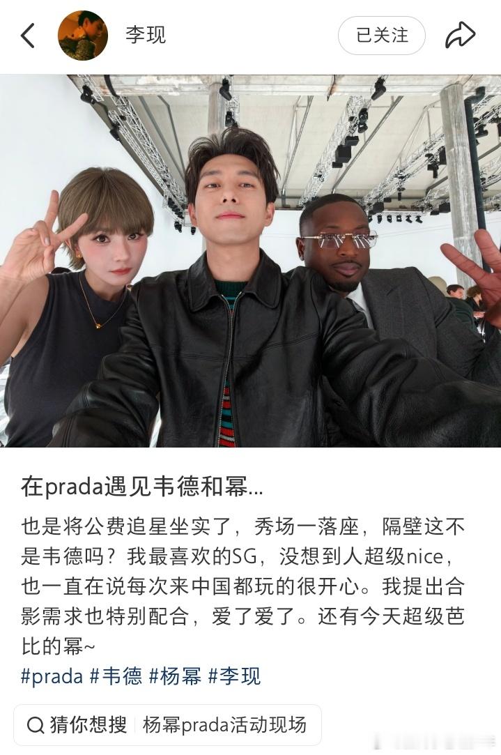 李现就是温暖的代名词[点赞][点赞][点赞]杨幂完全洋娃娃杨幂短发 ​​​