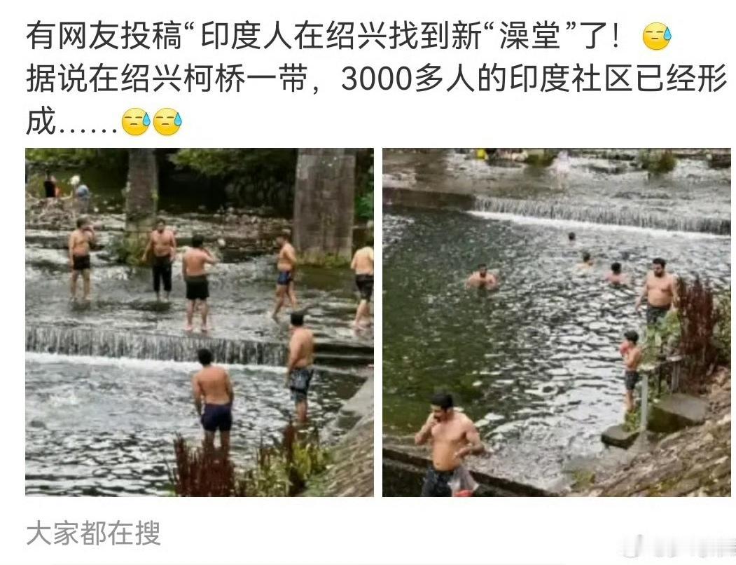 绍兴有个印度人聚居区，位于柯桥区，常住人口3000余人，他们扎根柯桥的历史，可以