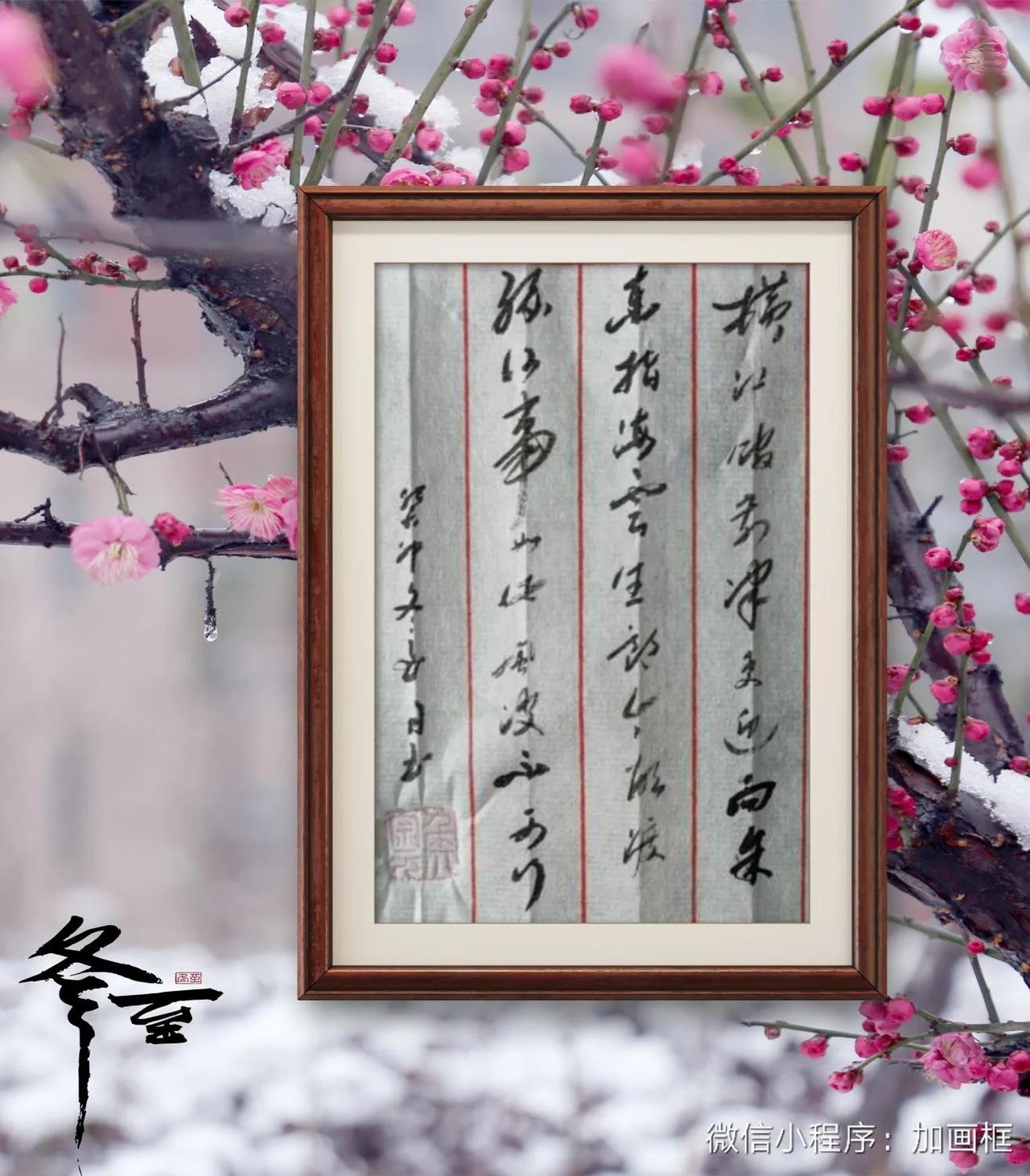 李白，《横江词》：横江馆前津吏迎，向余东指海云生。“郎今欲渡缘何事？如此风波不可
