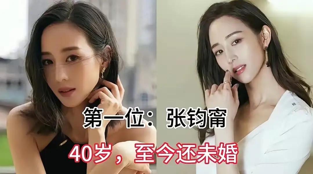 婚姻从来不是人生必选项，她们独立耀眼，一个人也可以活得闪闪发光
俞飞鸿真的是人间