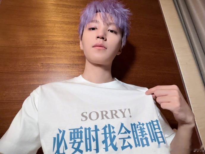 王俊凯紫发帅出新高度了王俊凯好傲娇的自拍视角王俊凯好傲娇的自拍视角📸真的又是帅