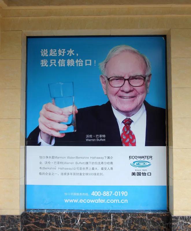 体制外的如何过得好一些，
以下是为您扩写后的内容：

巴菲特曾深刻地言道：“性情