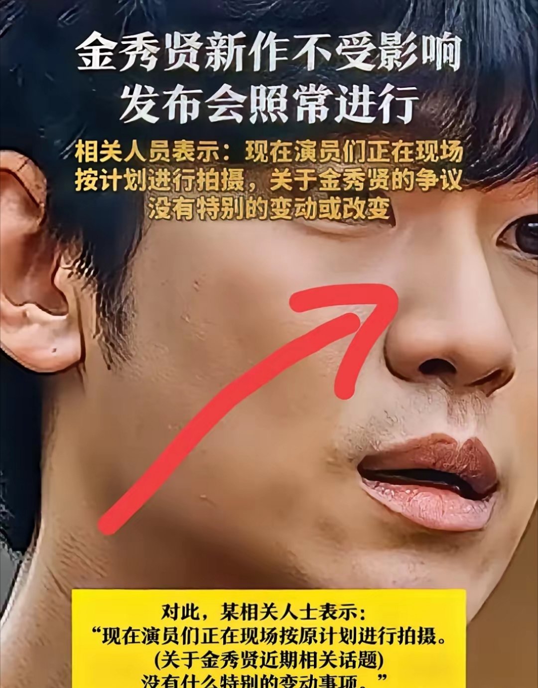 金秀贤还能东山再起吗？在韩国，可能会。在中国，一定不会。在这方面，咱妈真的眼里容