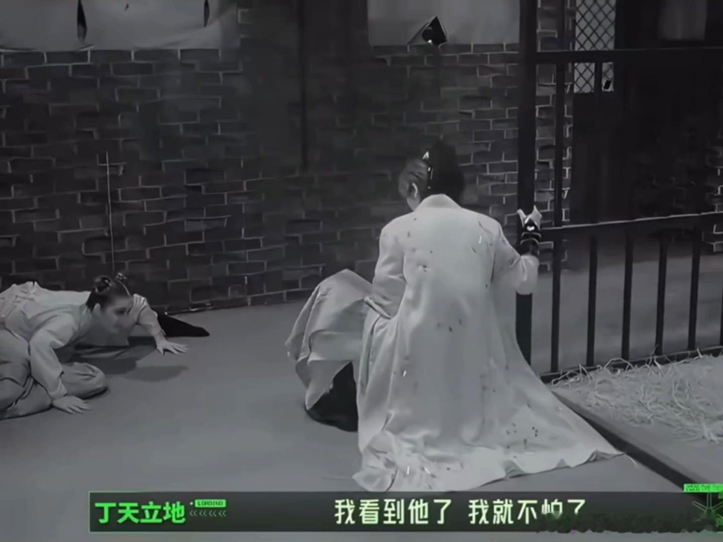 丁程鑫上一秒不怕下一秒让NPC别盯自己丁程鑫哭腔都被吓出来了开始推理吧 氛围感反