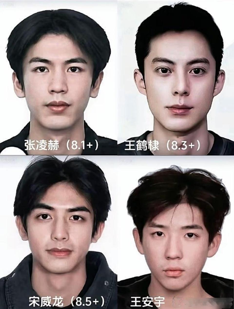 这就是四大男神的素颜 ​​​