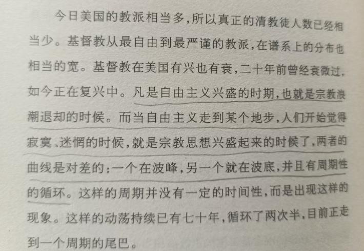 美国今天大概就是这个样子，就是左太作了，就开始向右。遇刺的那位就是把年轻人往右拉