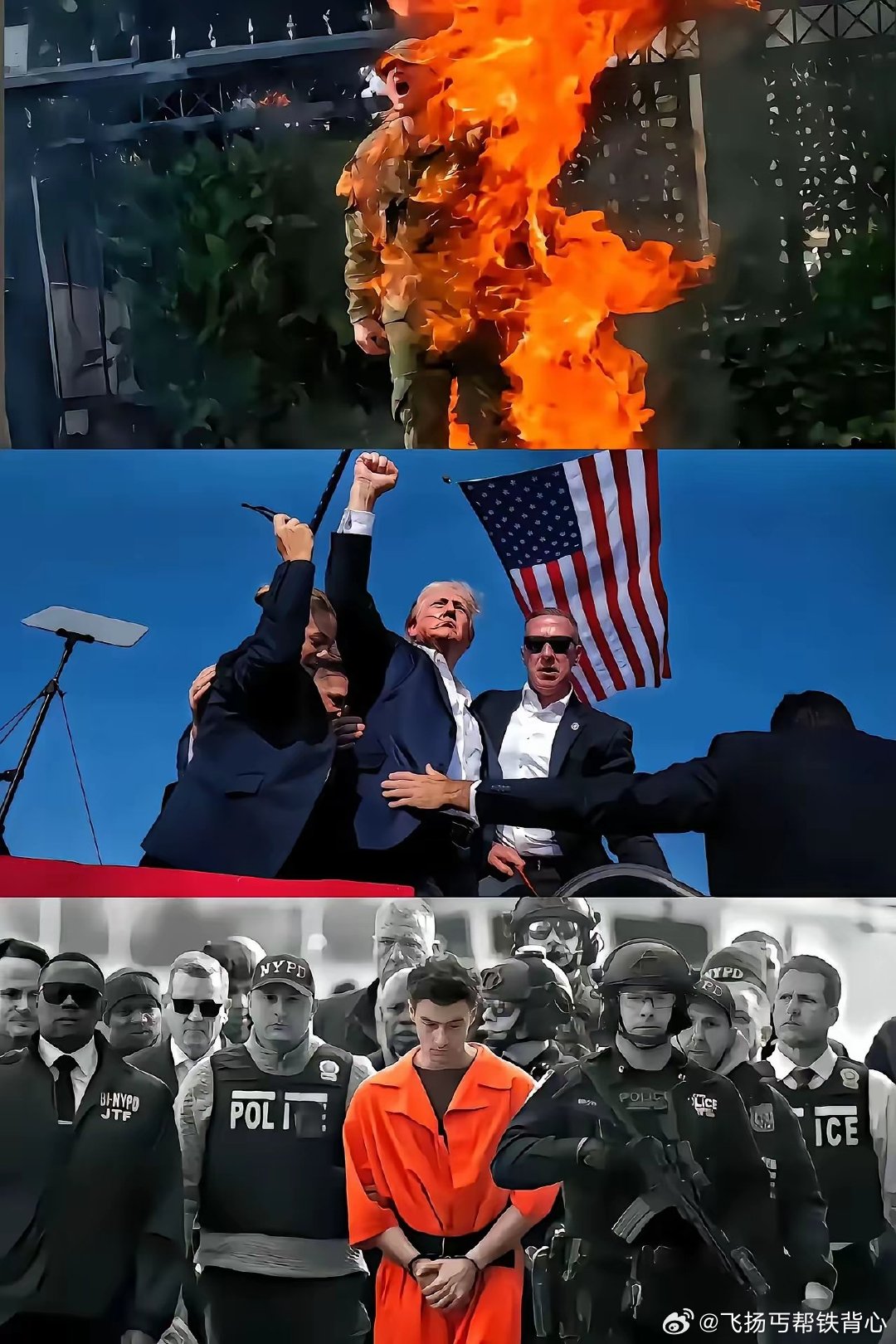 2024年美国三件震撼人心的大事。 飞扬军事[超话]   