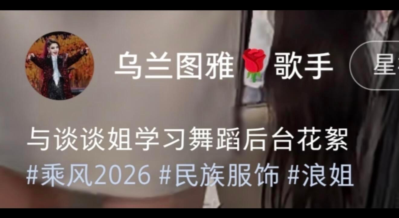 乌兰图雅 人设越来越稳我不行了，们小涂鸦的“全自动闯祸机”人设还真是越来越稳了，