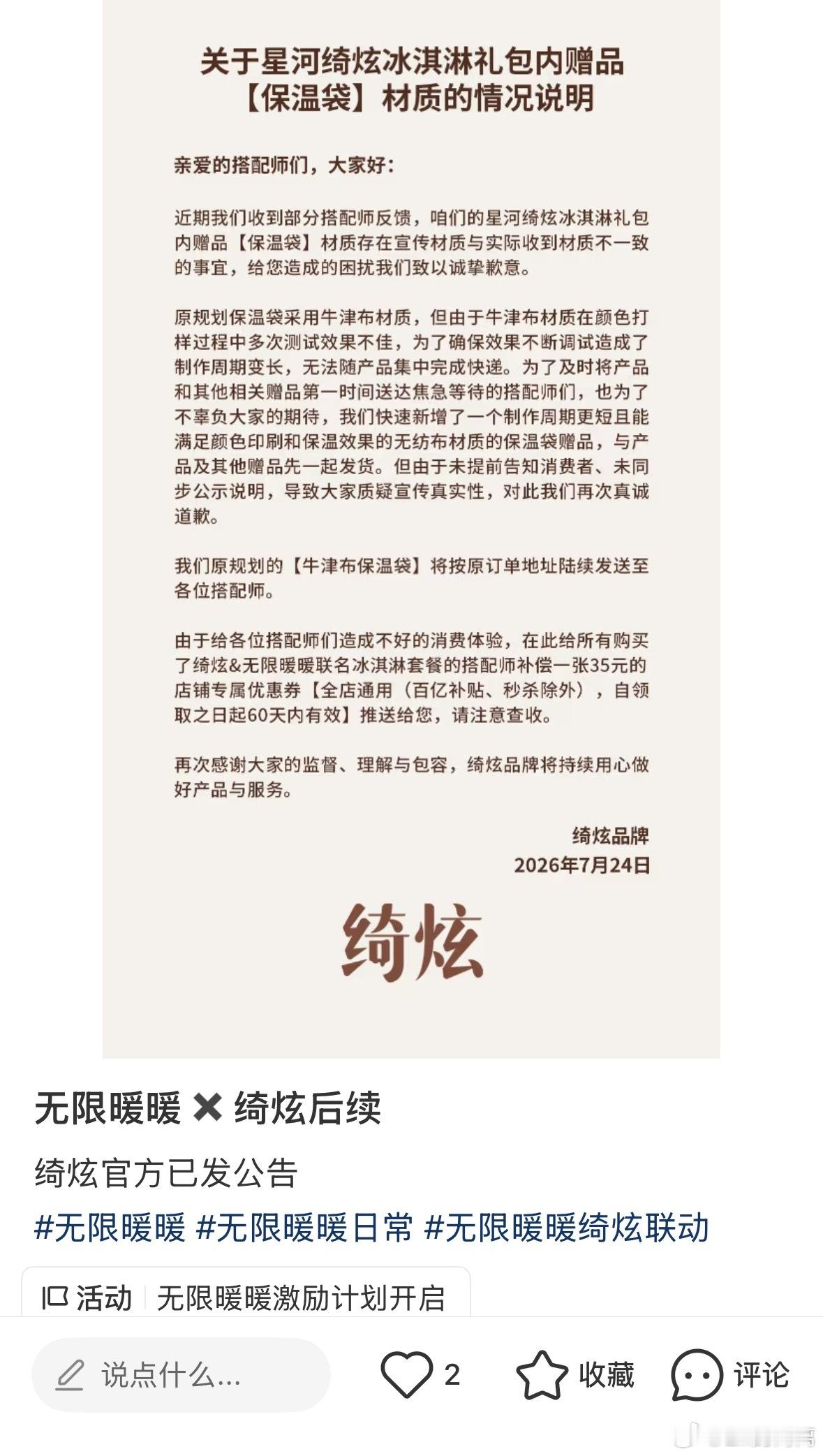 我的还没发货…… 