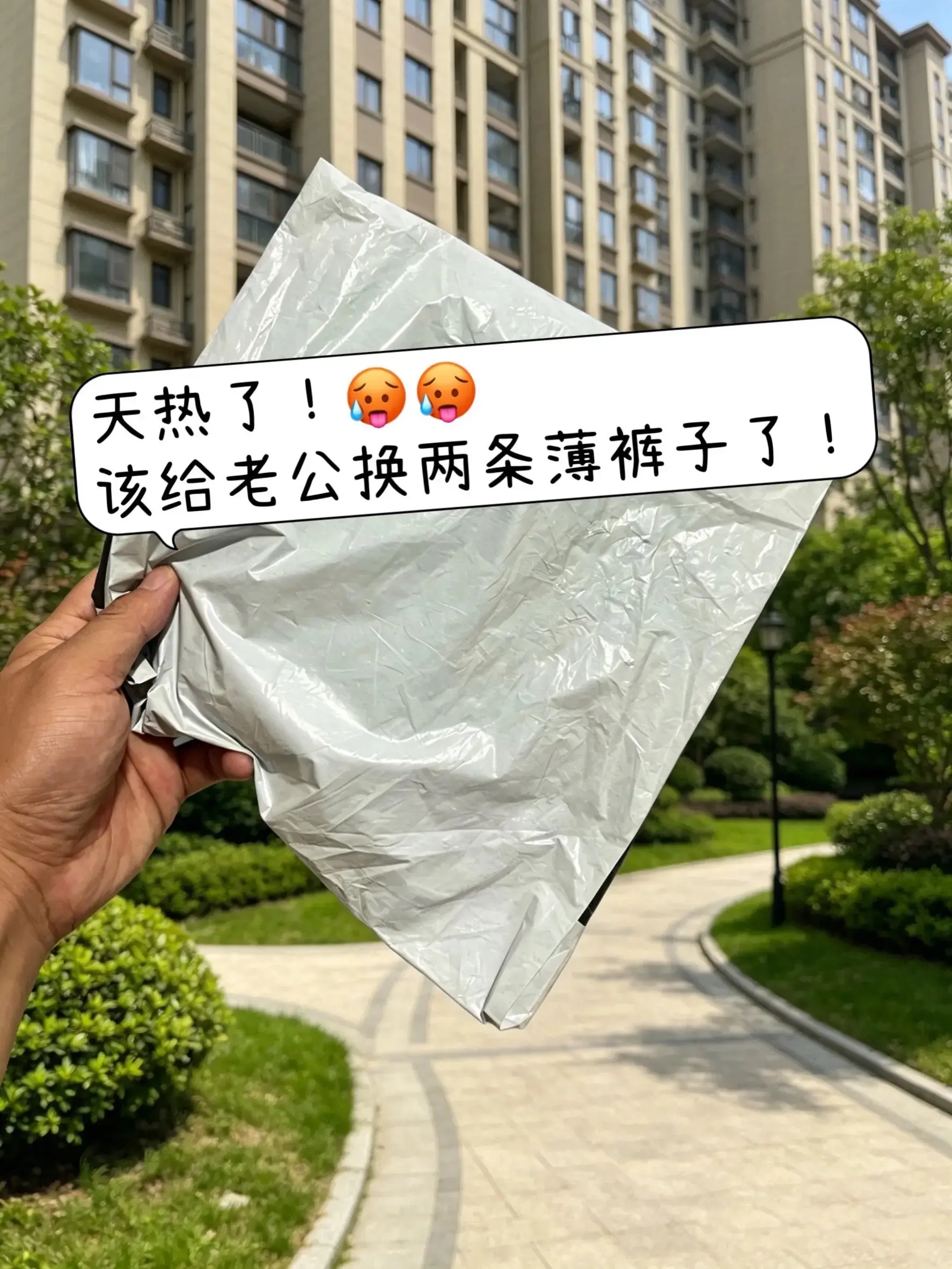 老公喜欢的穿搭 男朋友选衣服 牛仔裤穿搭展示 男士显高牛仔裤 男朋友选的衣服
