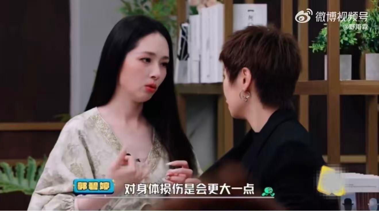 郭碧婷劝小鹿不要生二胎 郭碧婷这段发言，每个字都长在妈妈的痛点上。生过的人才懂：