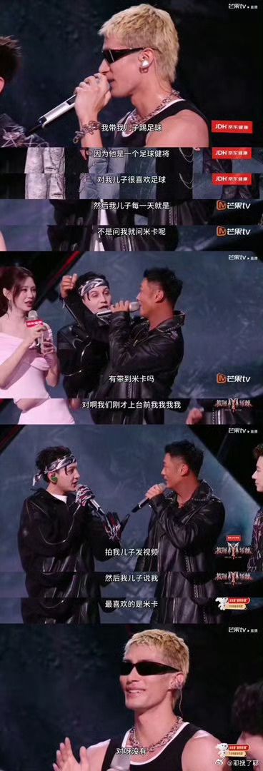 余文乐艾热儿子都喜欢米卡余文乐艾热儿子都是米卡粉丝来的！小孩子眼光就是好啊！艾热