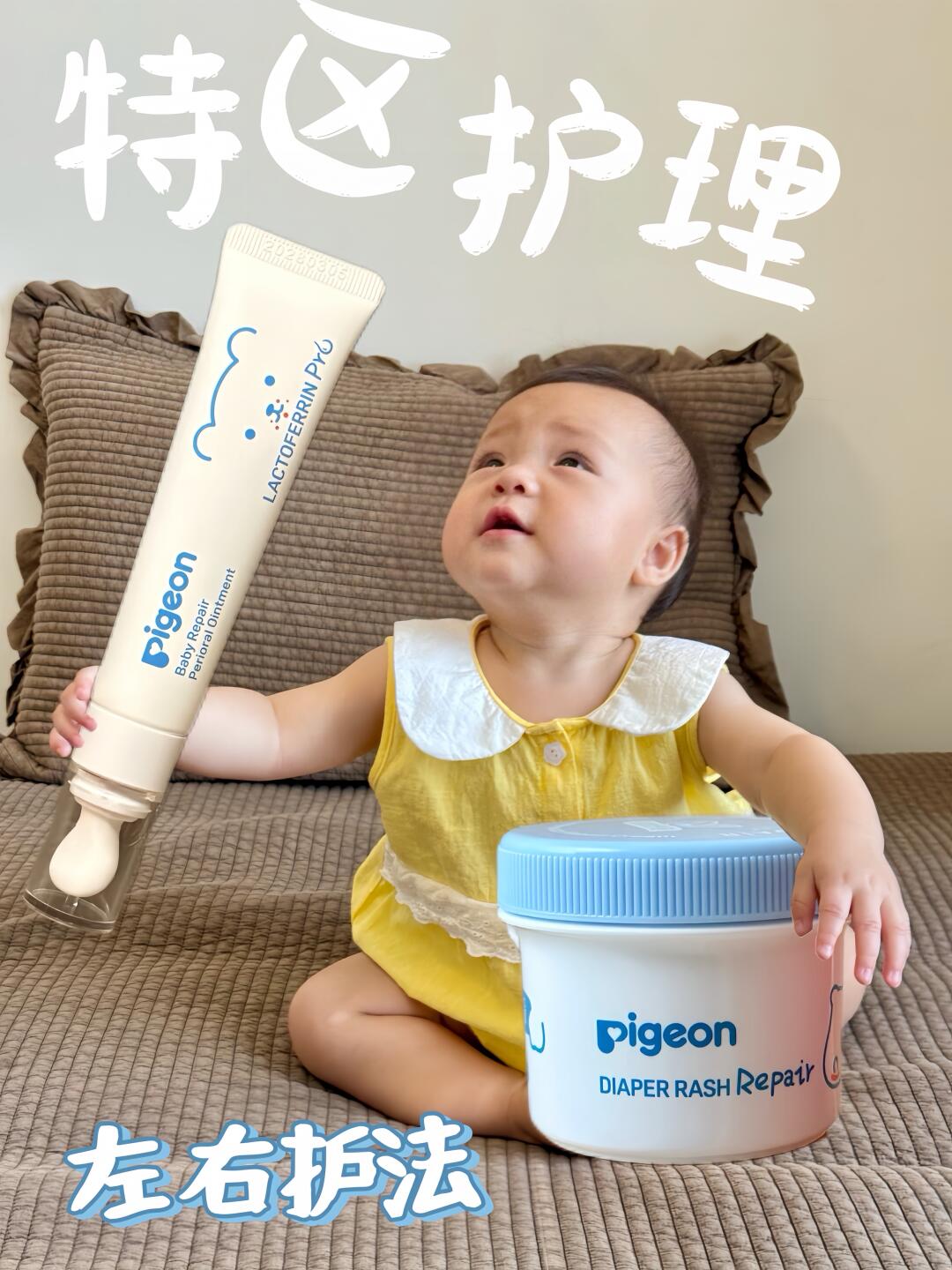 后悔二胎才知道！……特区护理左右护法💪