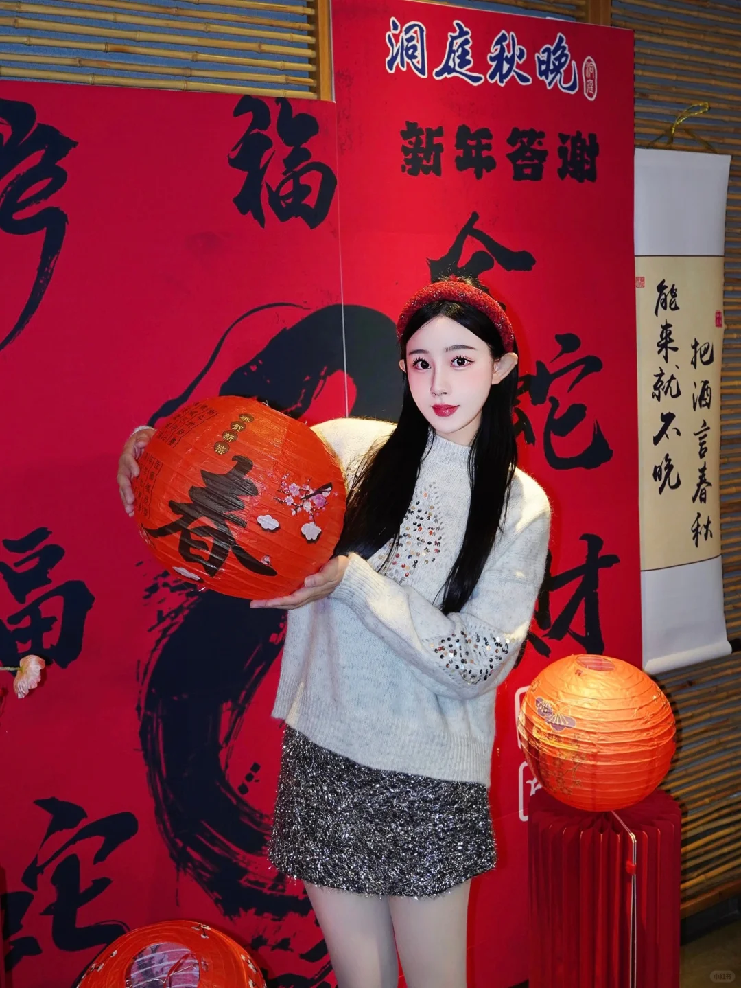 🎉年夜饭新风味，洞庭晚秋等你来尝！
