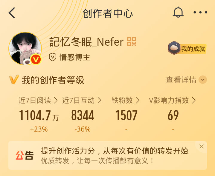 我有v指数了