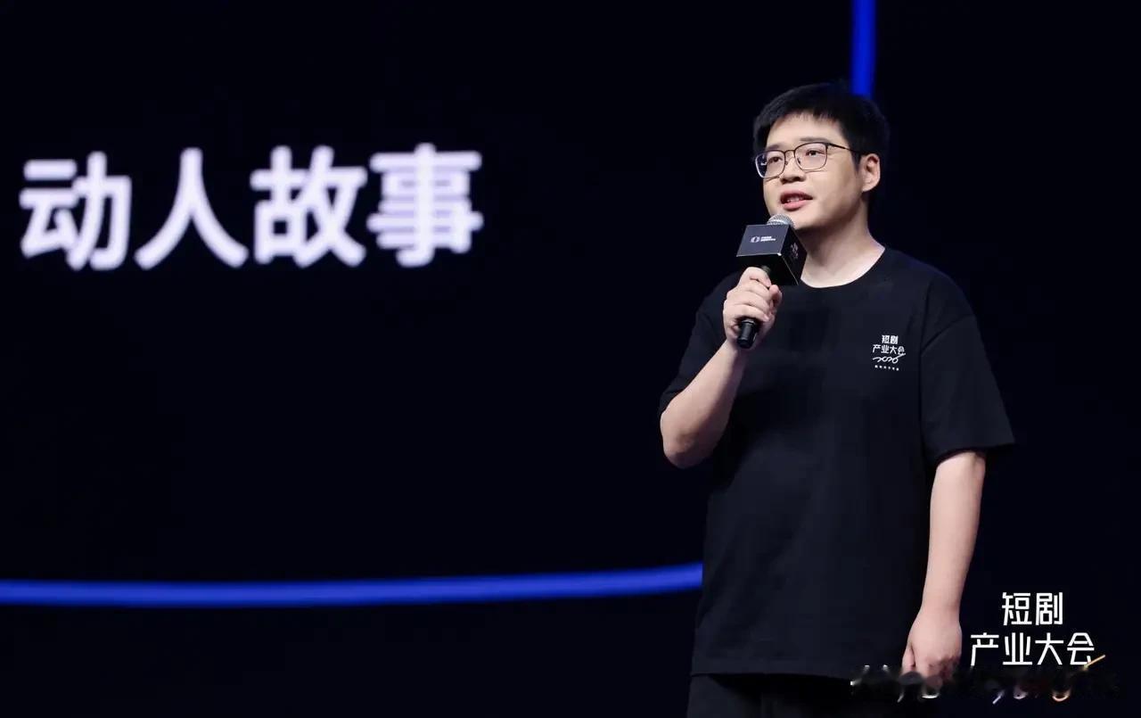 抖音刚宣布：砸15亿保底、分成提到80%、单部最高150万！短剧行业彻底沸腾了