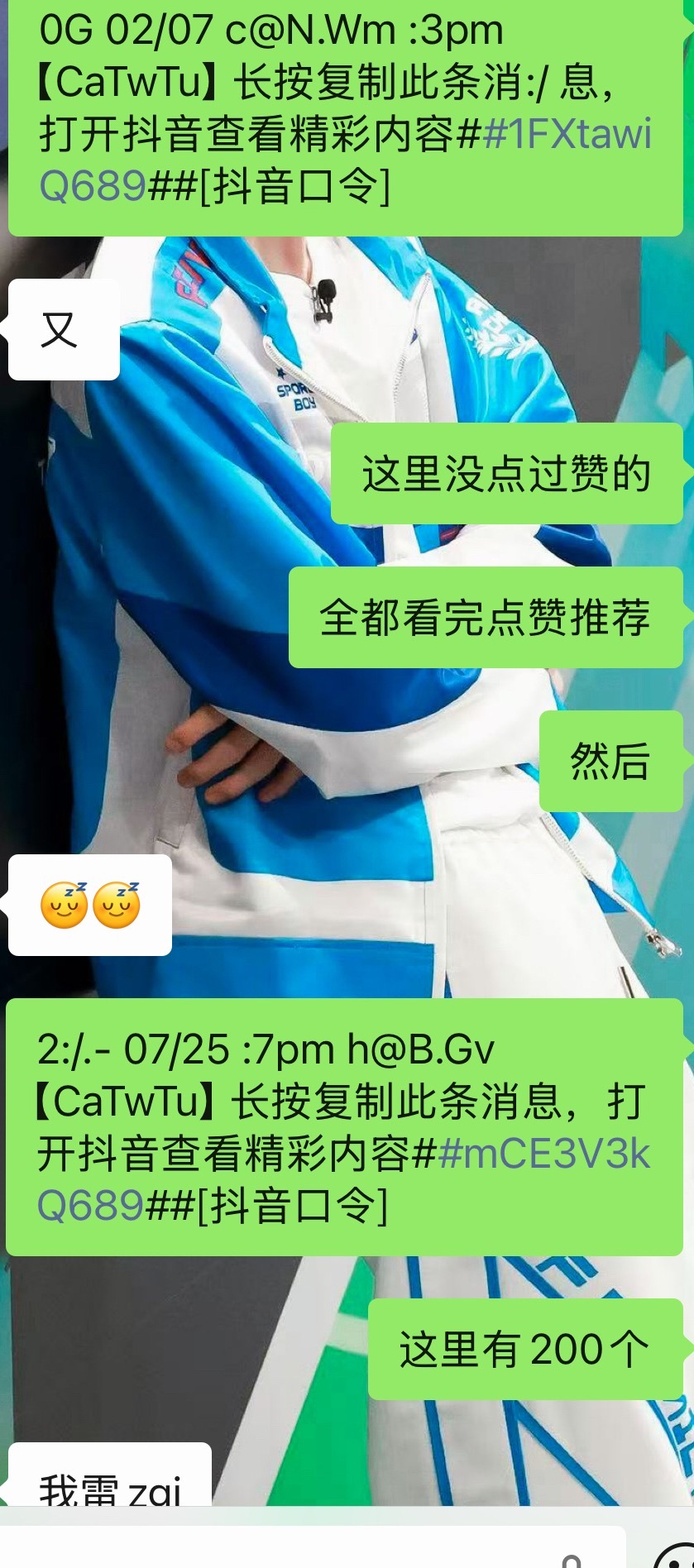 别管了，全世界都要陪李煜东出发，谢谢东之干妈 