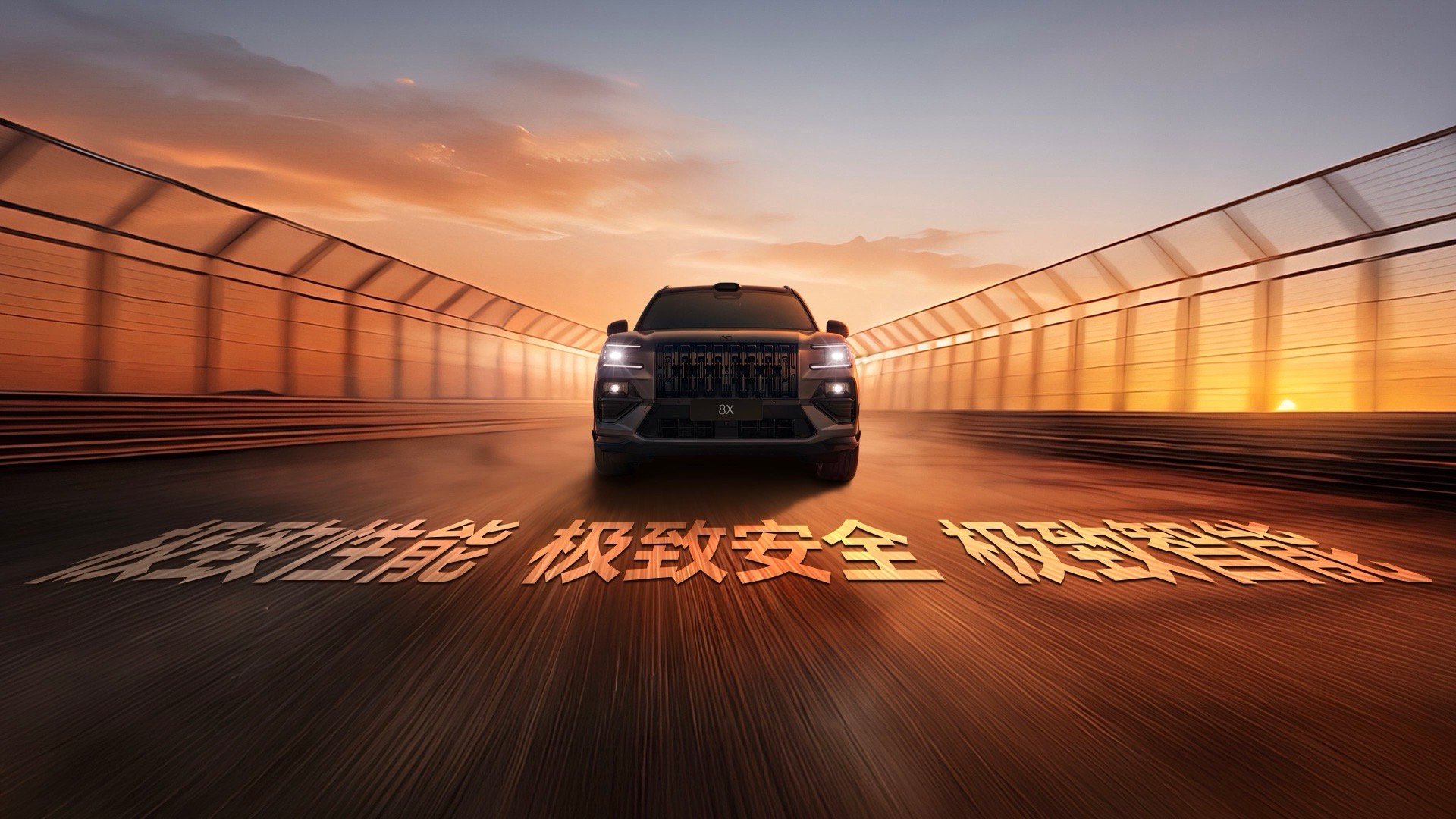 极氪8X在4月17日上市了，什么样的人会买它？一面是社会中坚的责任感，一面是没被