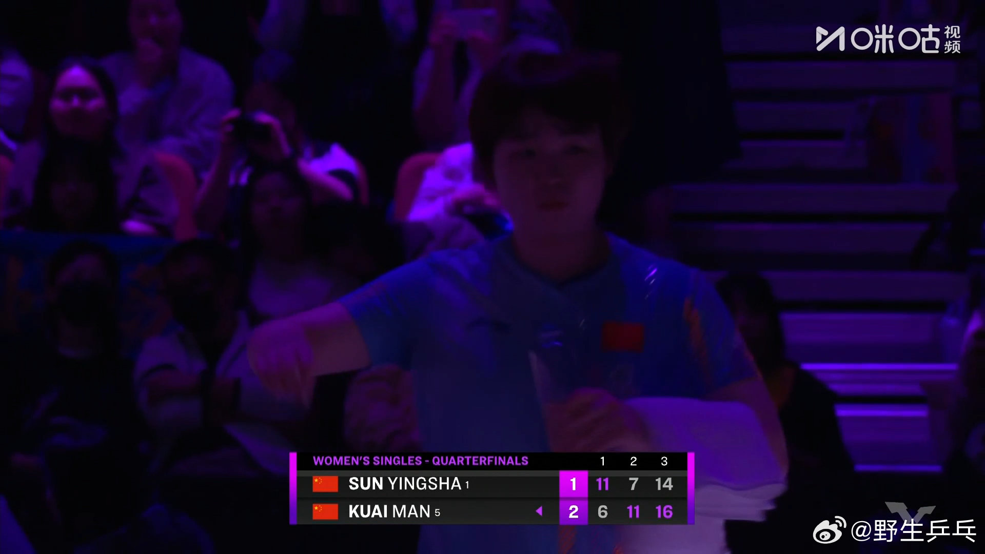 孙颖莎14比16蒯曼 第三局孙颖莎14-16蒯曼，蒯曼连胜2局，大比分2-1反超