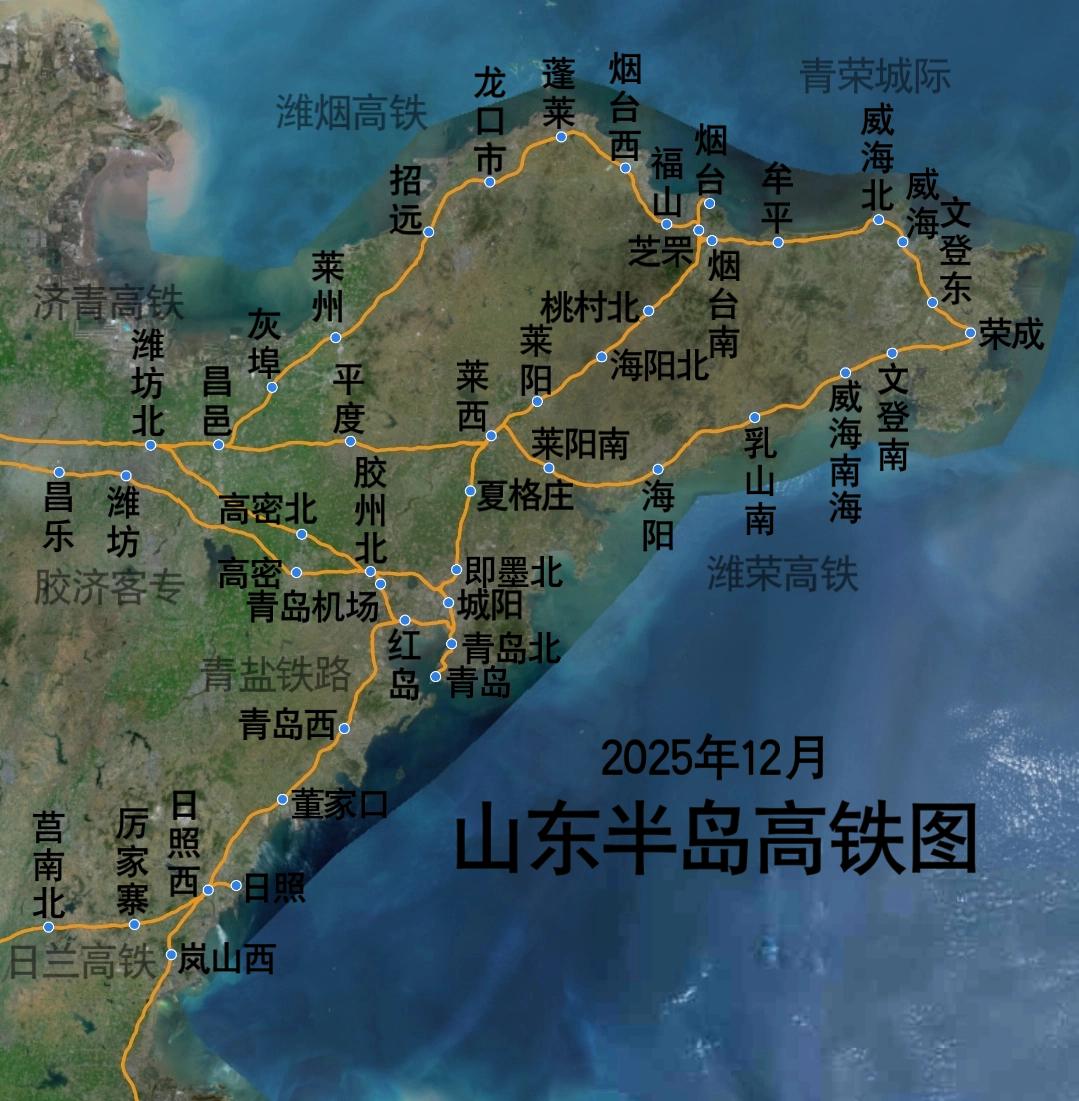 山东半岛高铁图