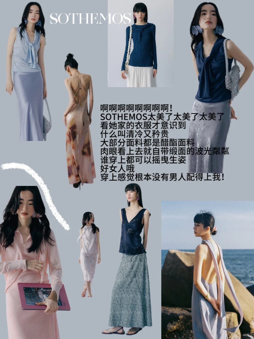 分别代表大美女/事业女/小女孩的3家店铺
