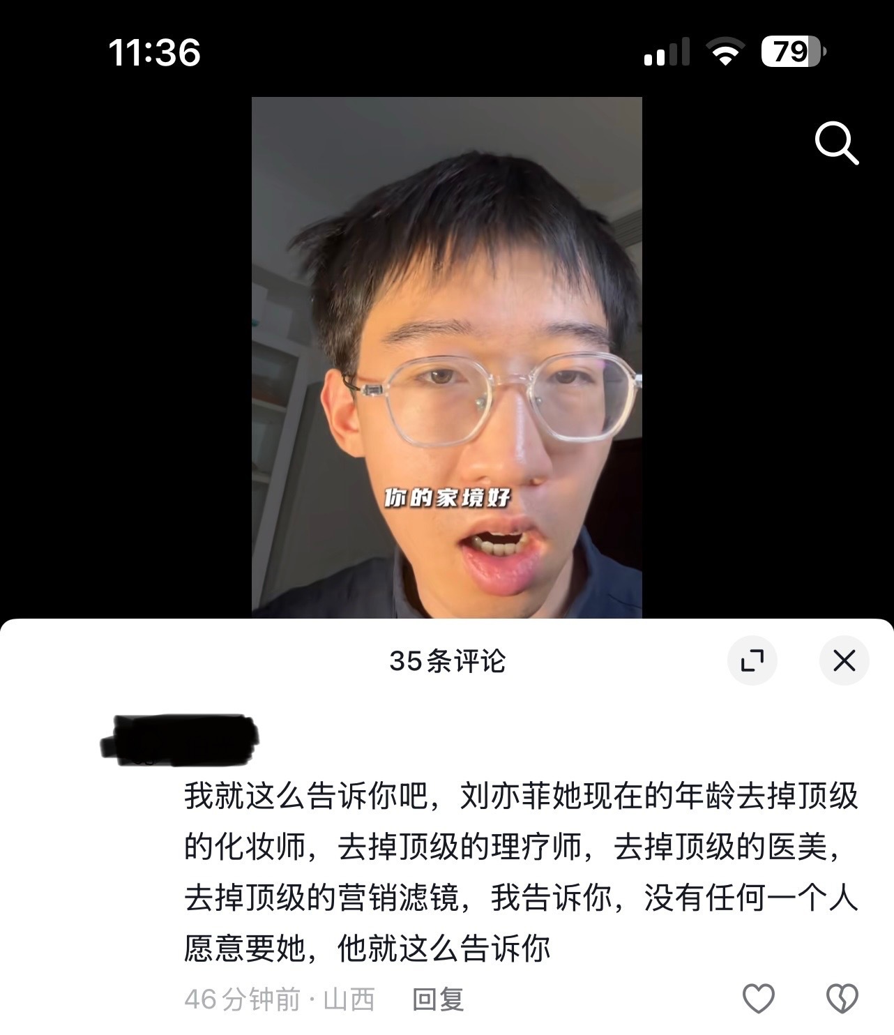 ？ 