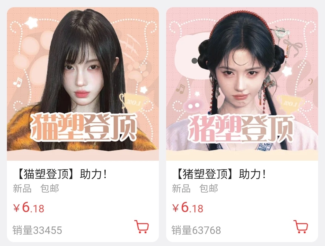 究竟花落谁家 
